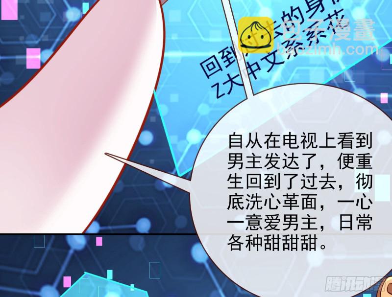 别来无恙？13