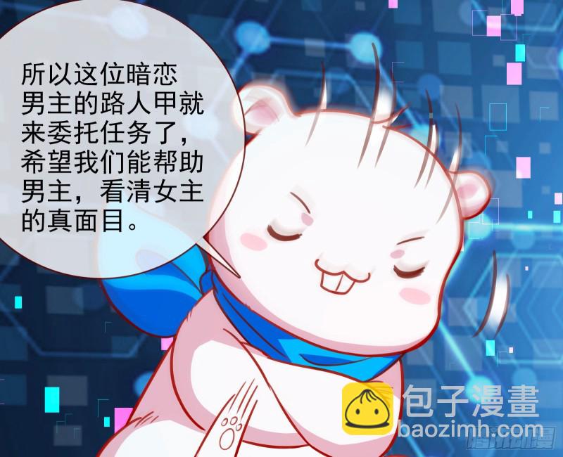 别来无恙？25