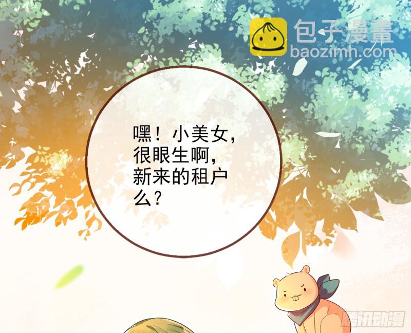 别来无恙？47