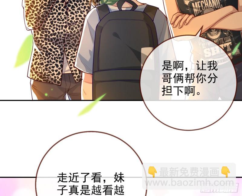 别来无恙？54