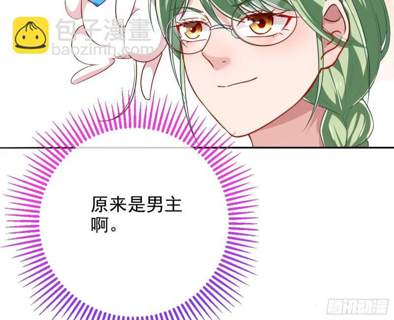 别来无恙？74