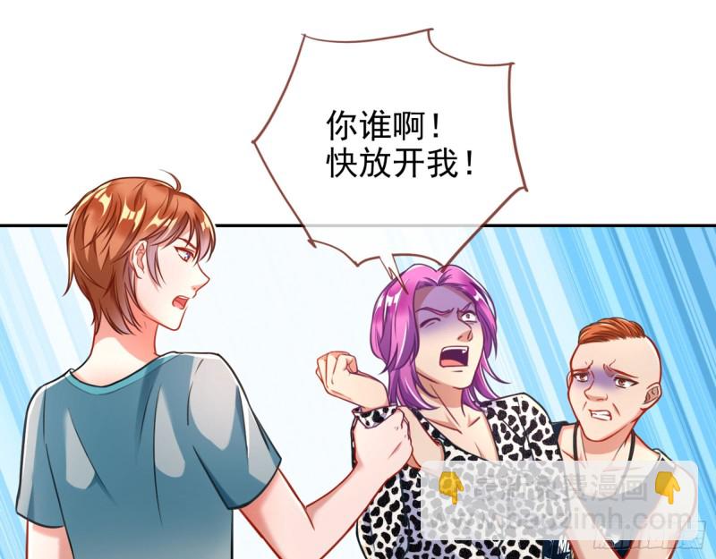 别来无恙？79