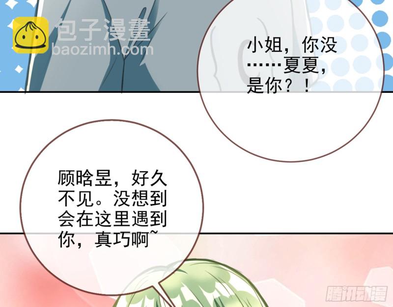 别来无恙？88