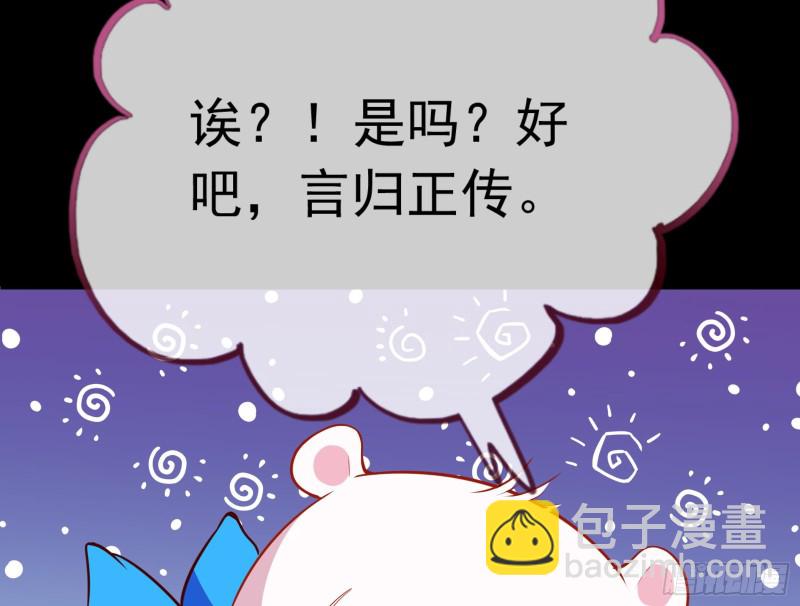 别来无恙？9