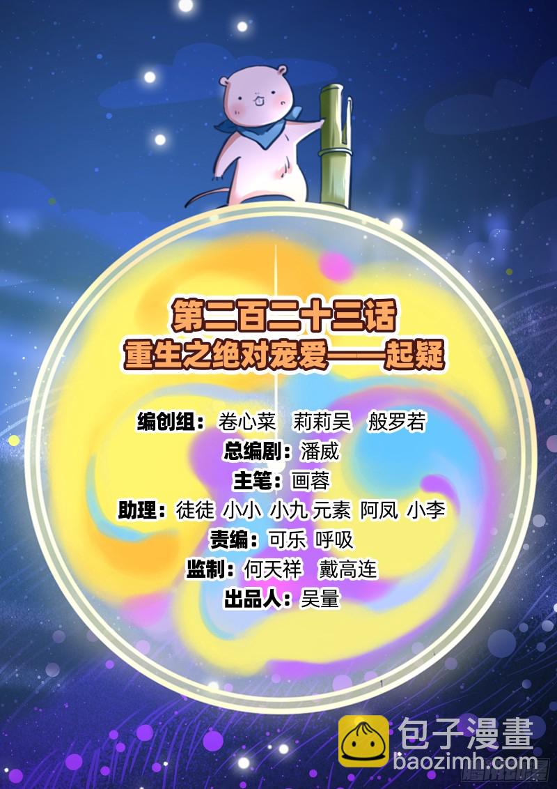 起疑1