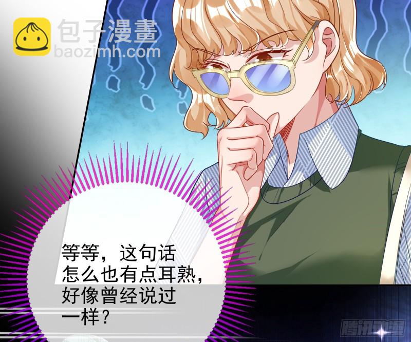 起疑12