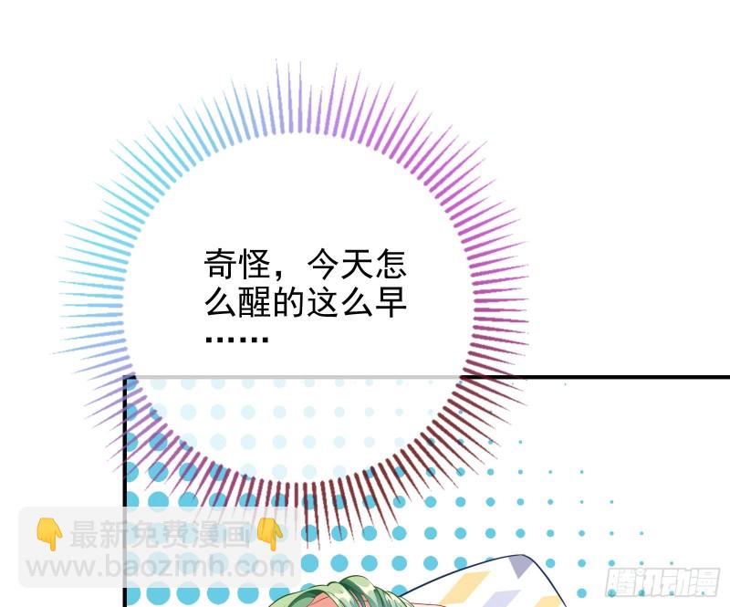 起疑31