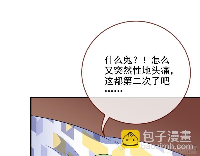起疑38