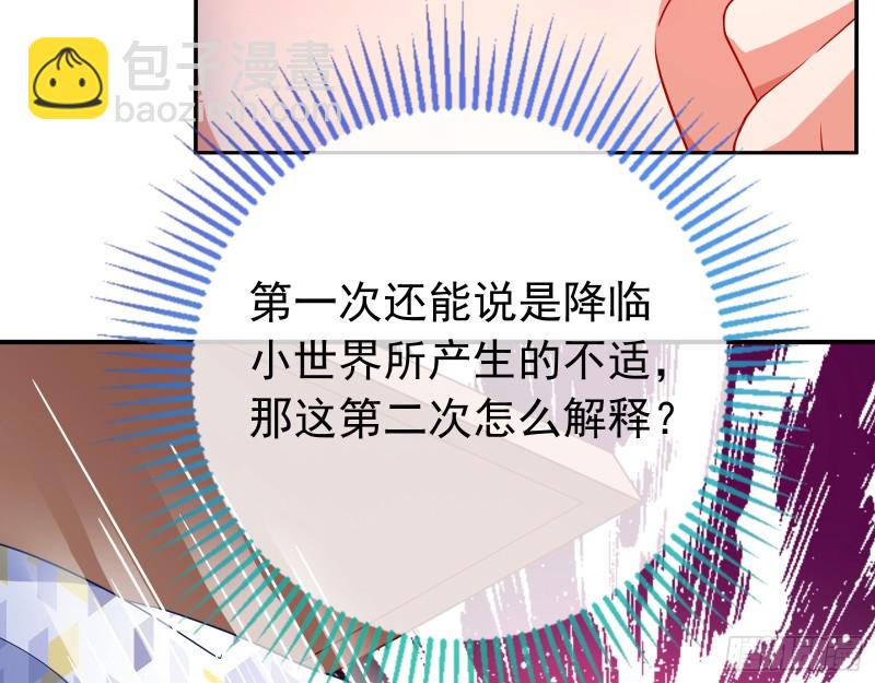 起疑41