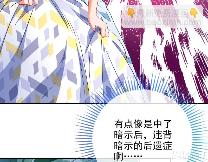 起疑43