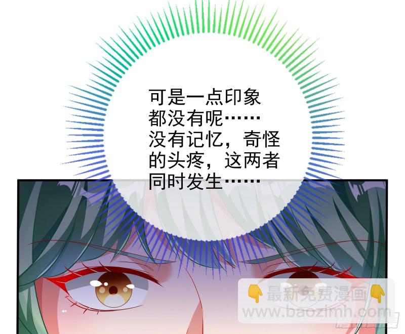 起疑46