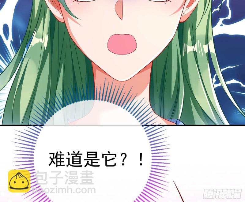 起疑48