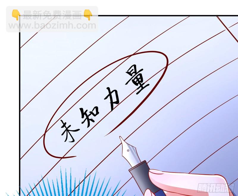 起疑61