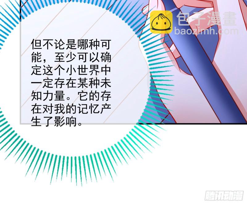 起疑62