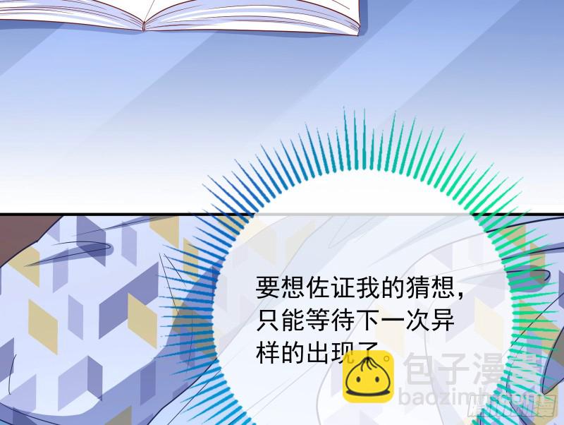 起疑67