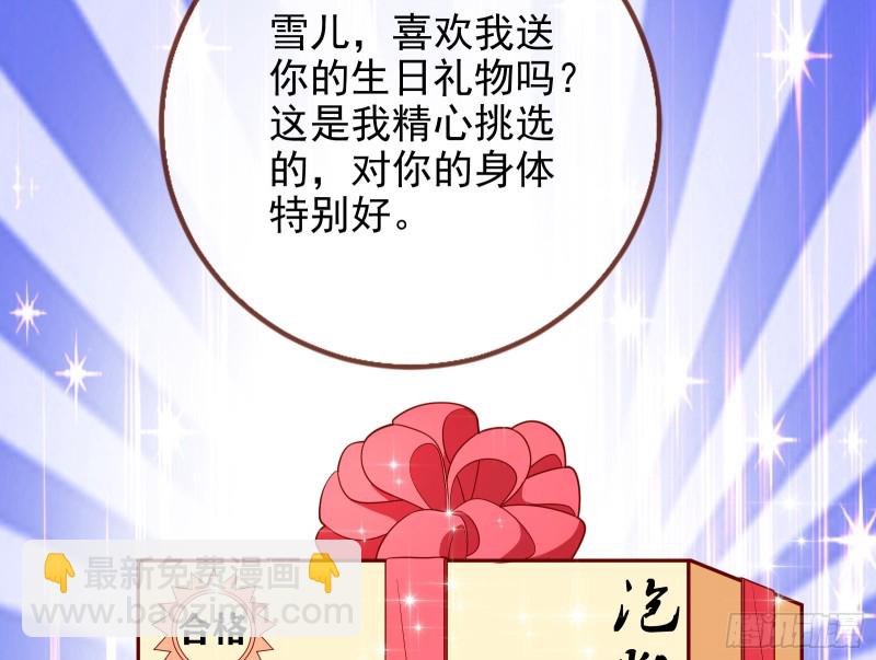 起疑71