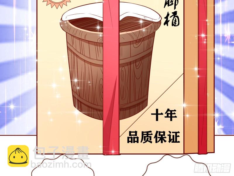 起疑72
