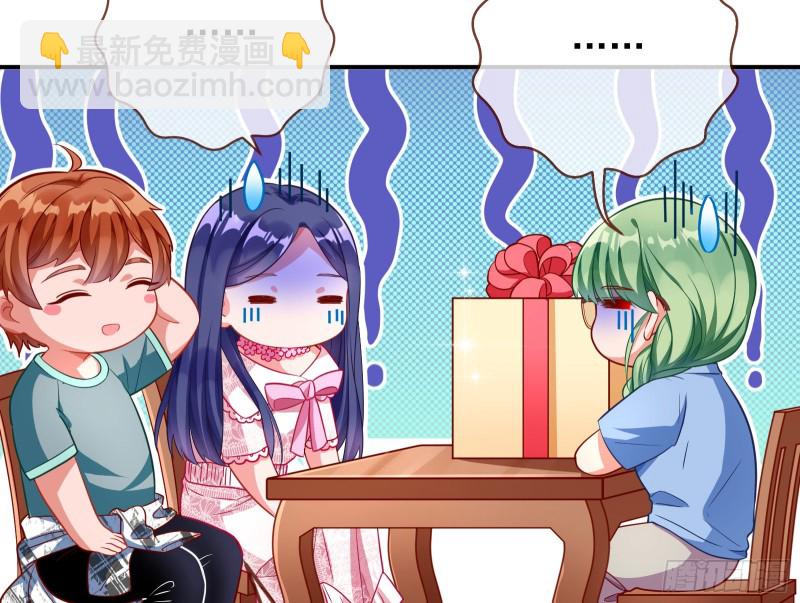 起疑73