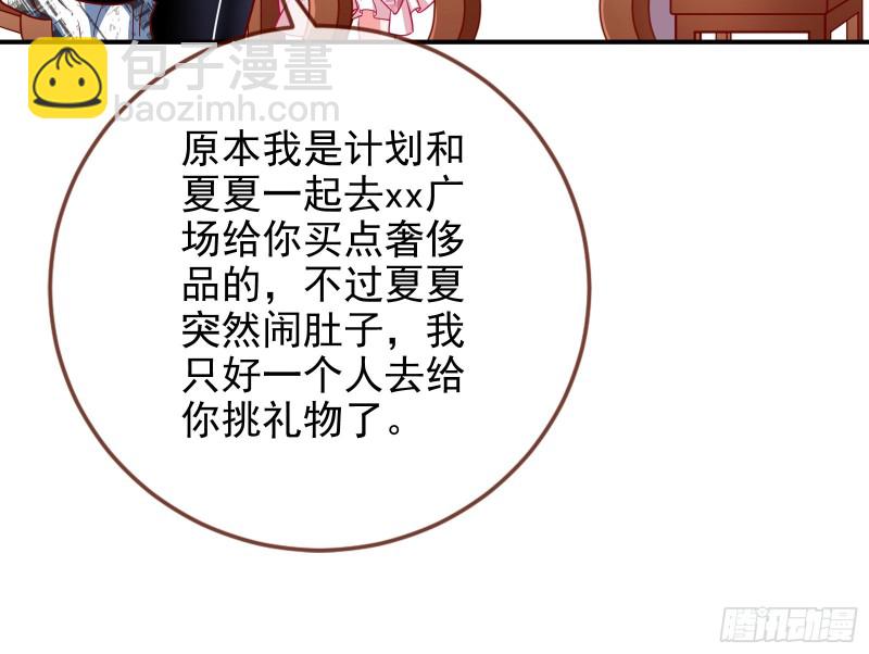 起疑74