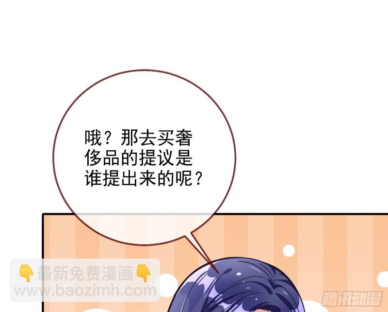 起疑75