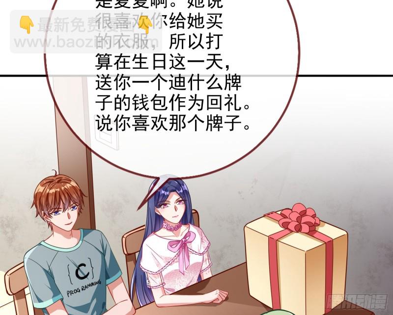 起疑77