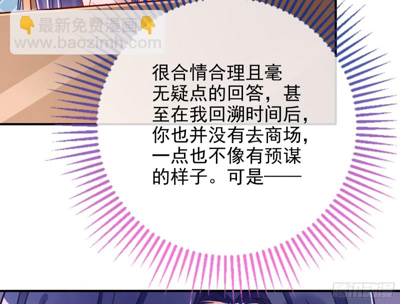 起疑85