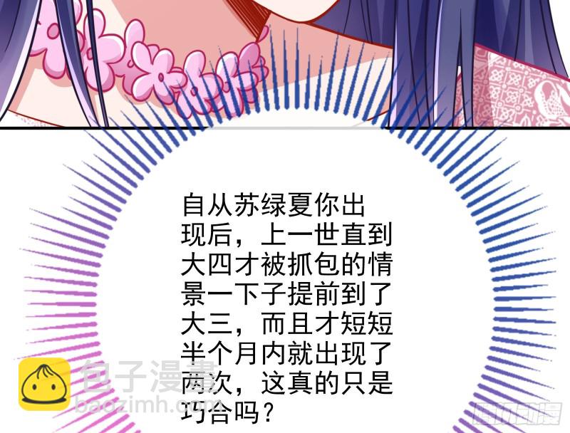 起疑87