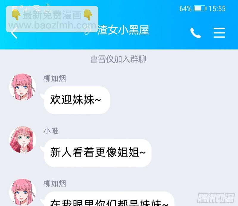起疑89