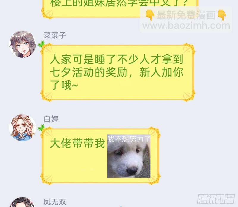 起疑92