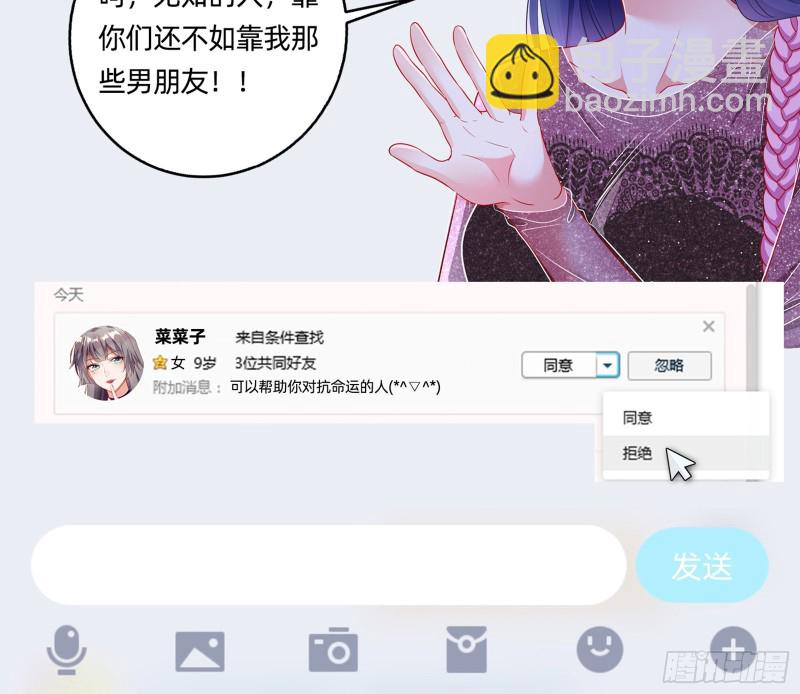起疑94