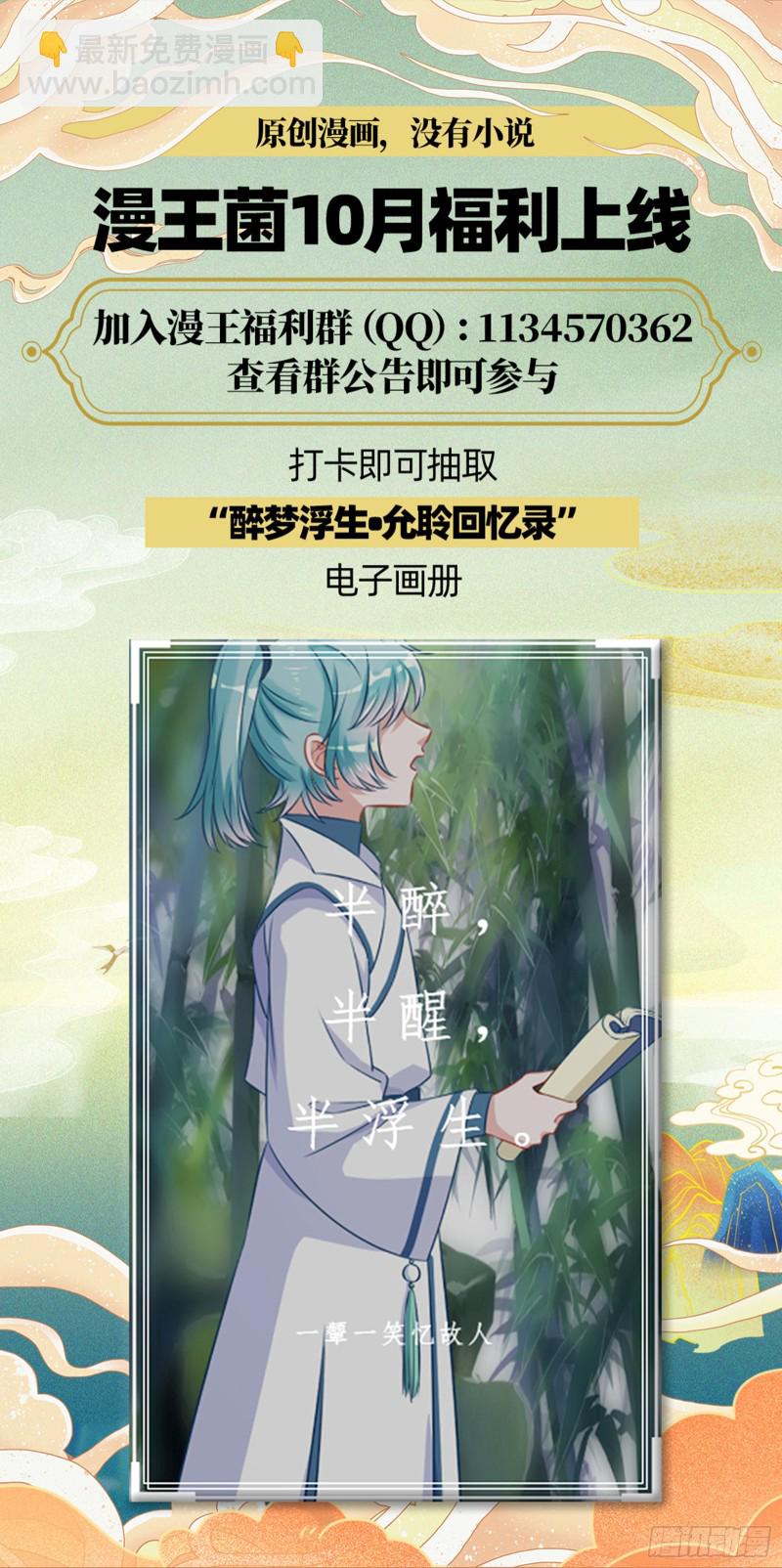 起疑95