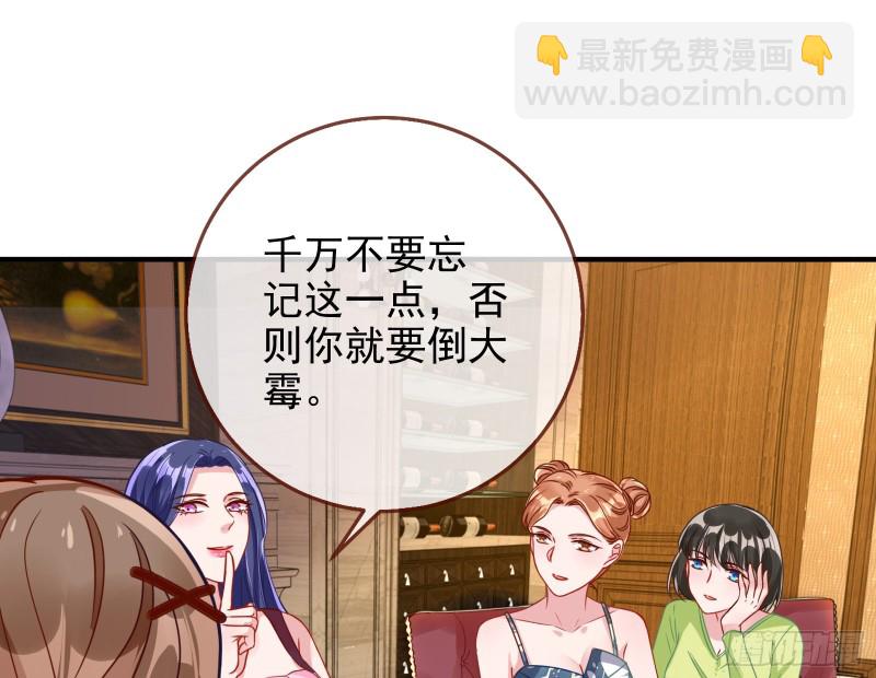 勾男论15