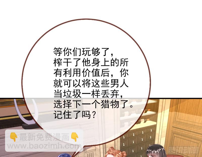 勾男论17