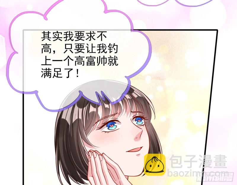 勾男论19