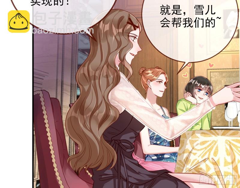 勾男论23
