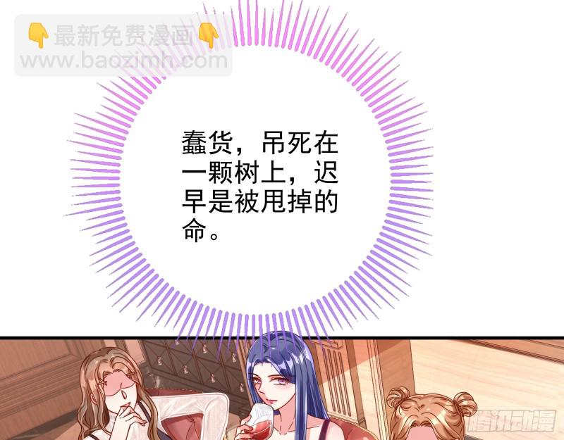 勾男论25