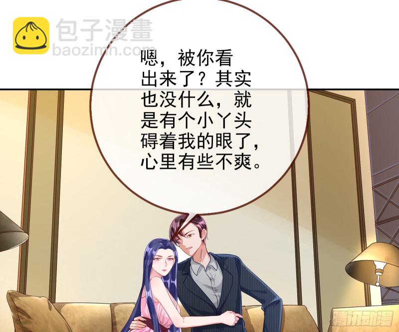 勾男论35