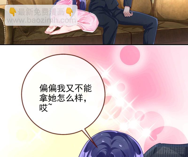 勾男论36