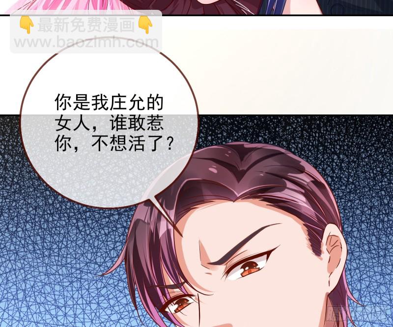 勾男论38