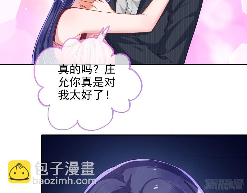勾男论41