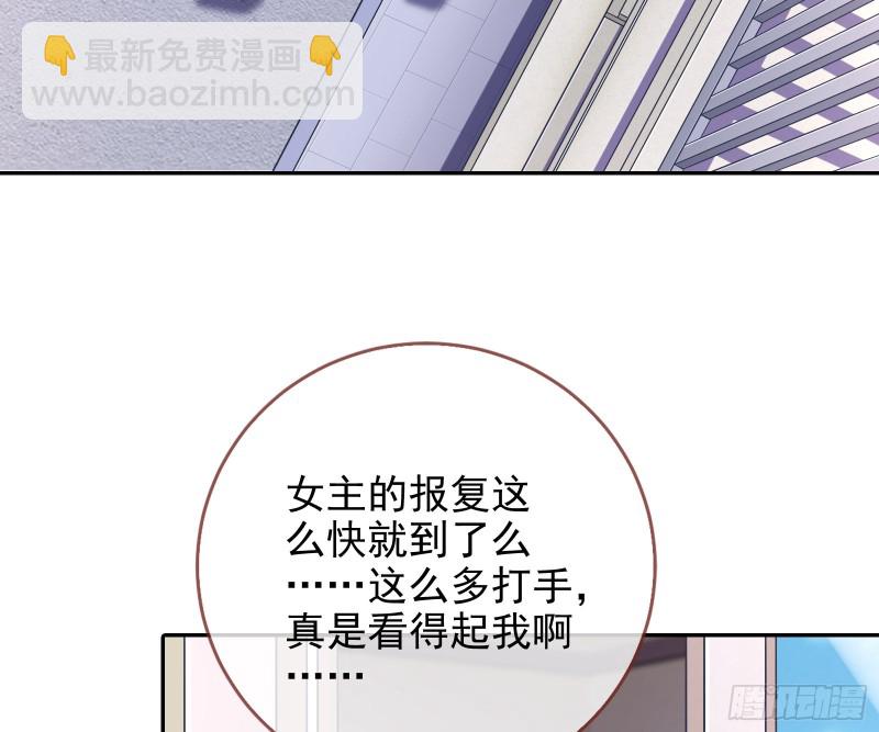 勾男论56