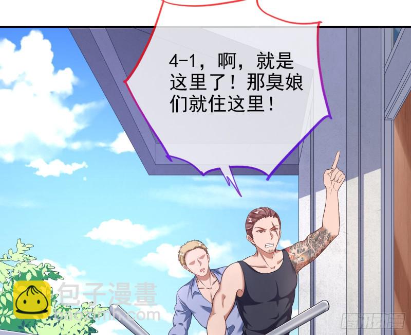 勾男论63