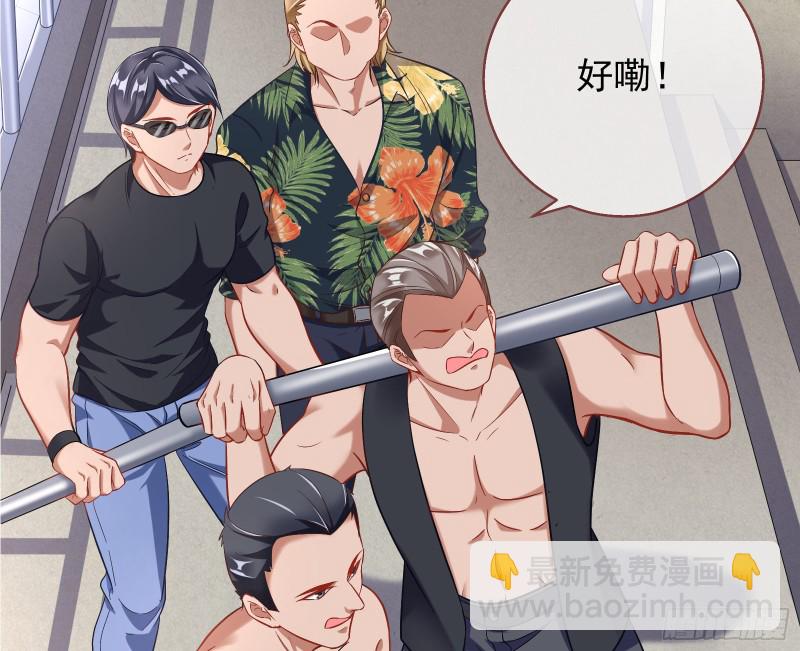 勾男论67