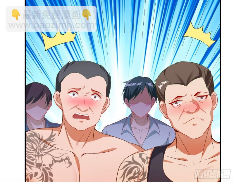 勾男论72
