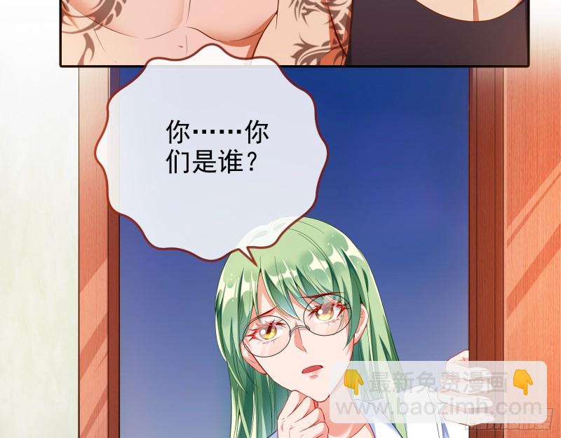 勾男论73
