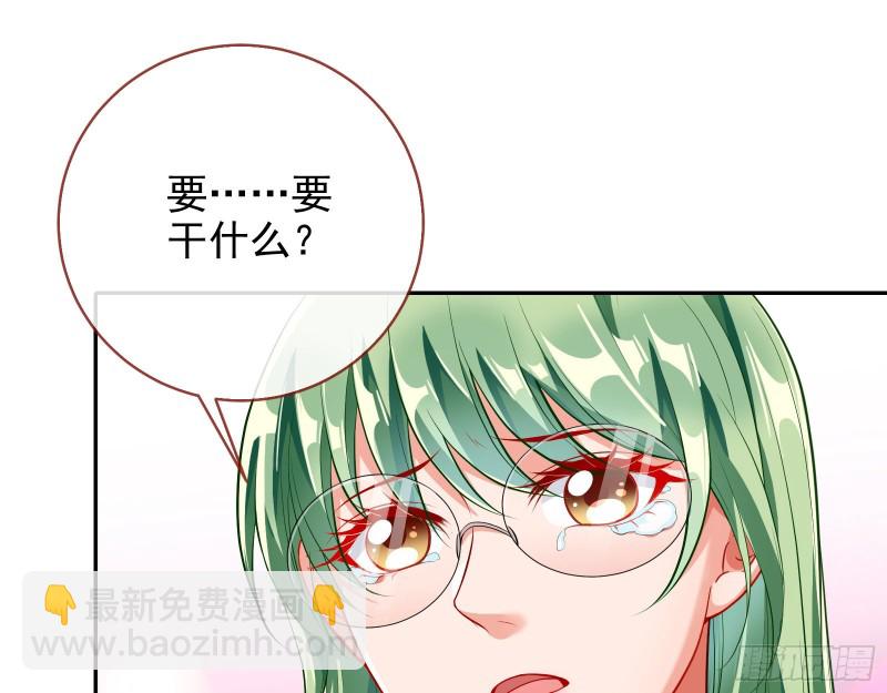 勾男论76