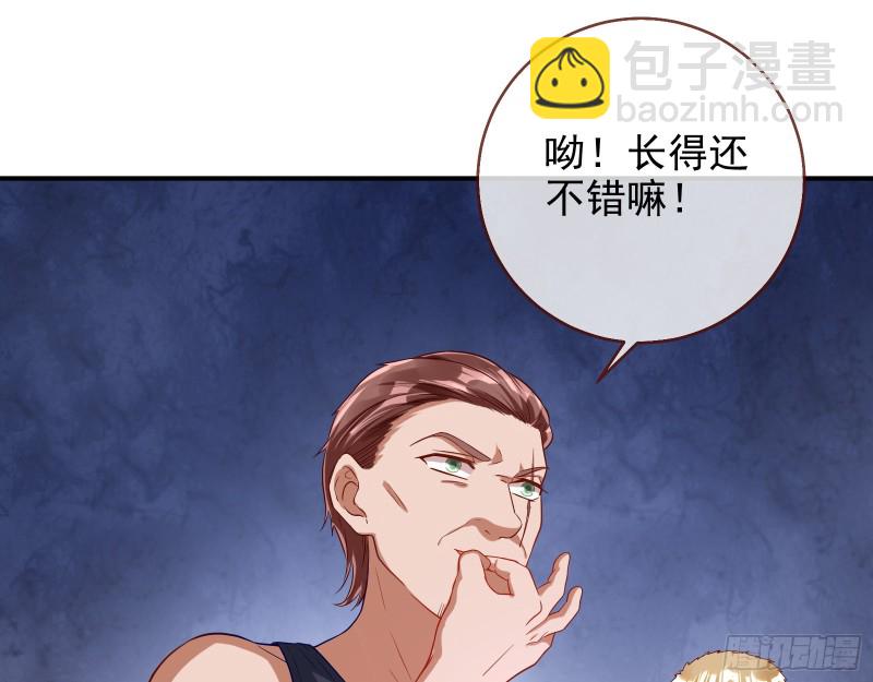 勾男论78