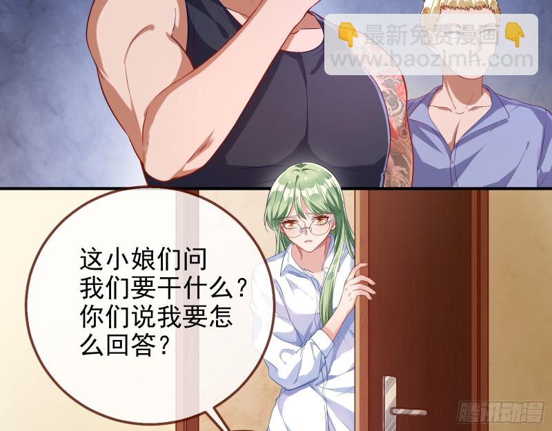 勾男论79