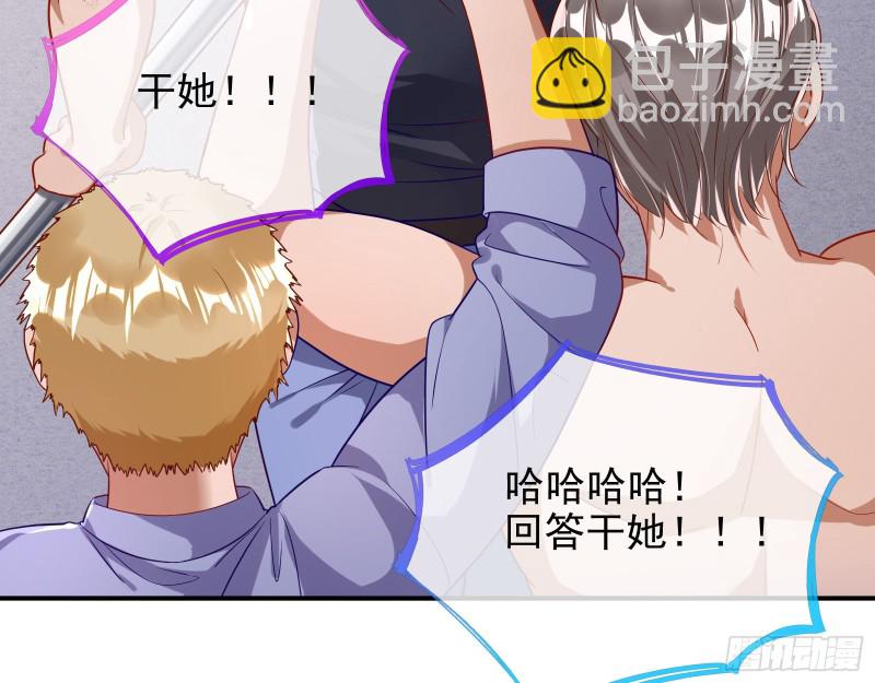 勾男论81