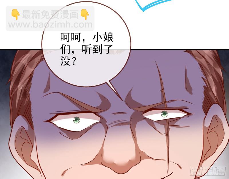 勾男论82